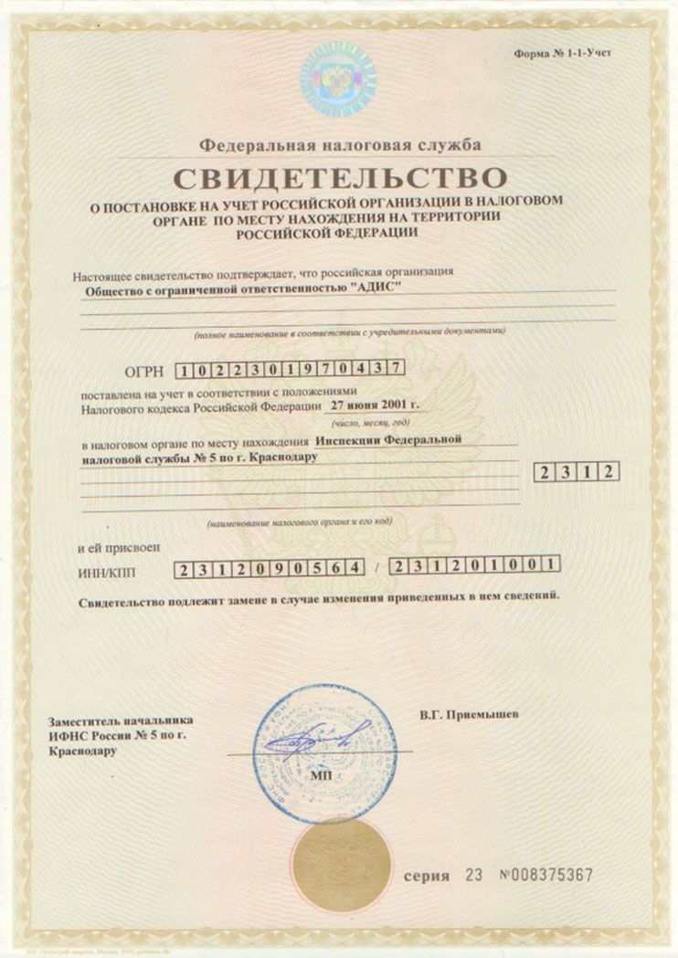 Нажмите чтобы увеличить изображение